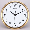 Jam Dinding Tawaf Arabic Jawi CounterClockwise Tawaf128Gold